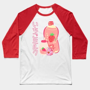 Japanese Kawaii Strawberry Milk Baseball T-Shirt